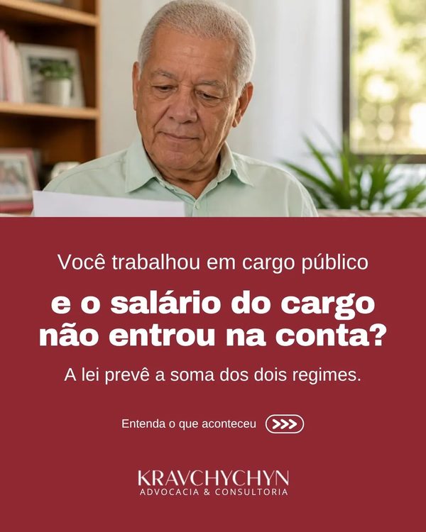 Você trabalhou em cargo público e o salário do cargo não entrou na conta?